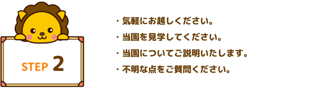 ste02