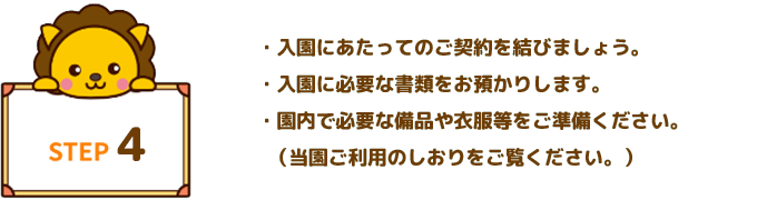 ste04
