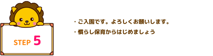 ste05